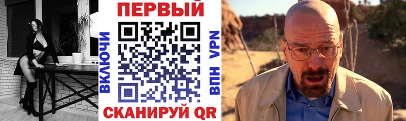 АМФЕТАМИН VHQ  Купить где  Сланцы 