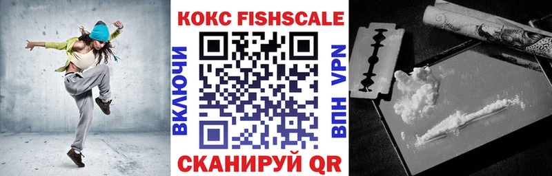 Cocaine VHQ  Купить где  Сланцы 