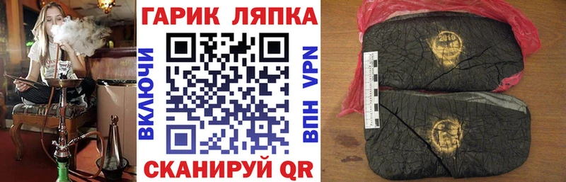 Купить  Сланцы  Гашиш hashish 