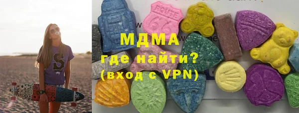 гидропоника Аркадак