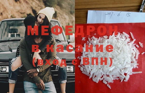 кокаин премиум Армянск