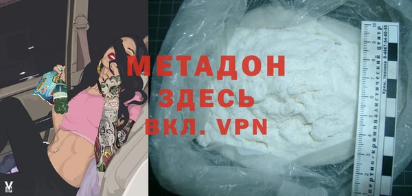 кокаин премиум Армянск