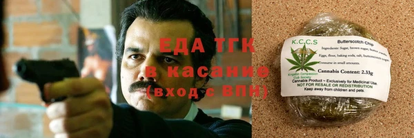 синтетический гашиш Арсеньев