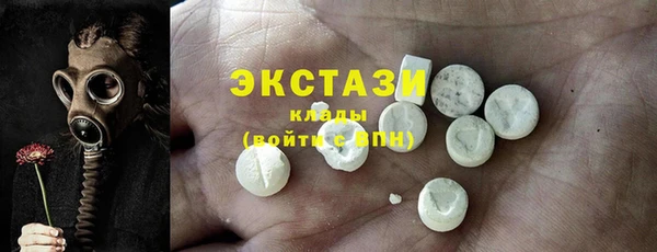 кокаин премиум Армянск