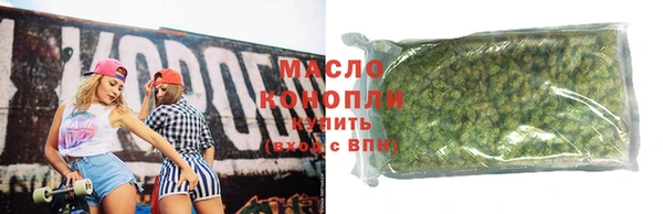 кокаин премиум Армянск