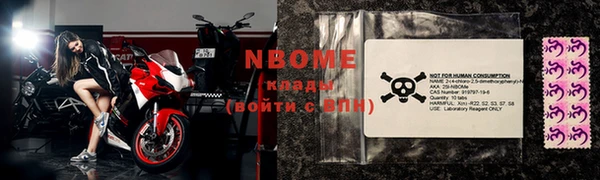 кокаин премиум Армянск