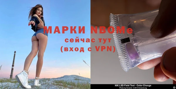 гидропоника Аркадак