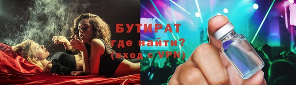 гидропоника Аркадак