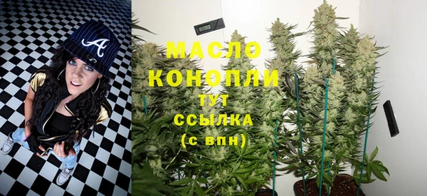 гидропоника Аркадак