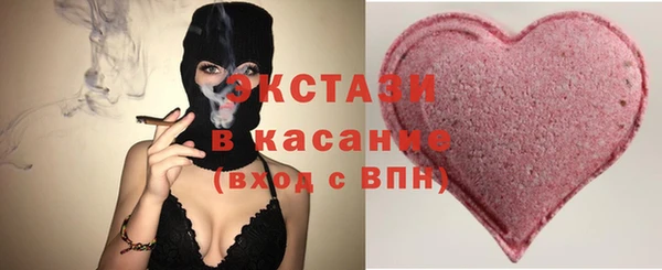 синтетический гашиш Арсеньев