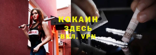 кокаин премиум Армянск