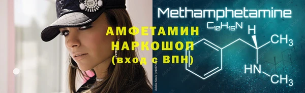 гидропоника Аркадак