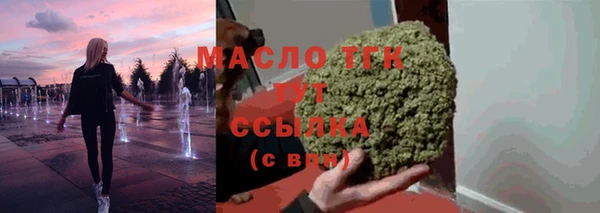 синтетический гашиш Арсеньев