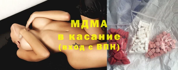 кокаин премиум Армянск