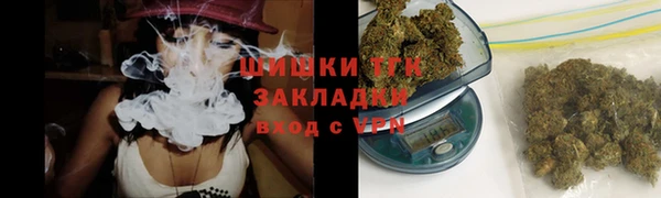 кокаин премиум Армянск