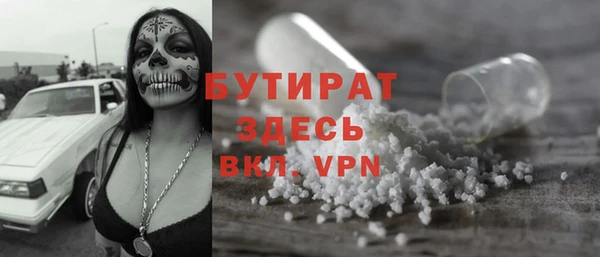гидропоника Аркадак