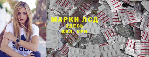 синтетический гашиш Арсеньев