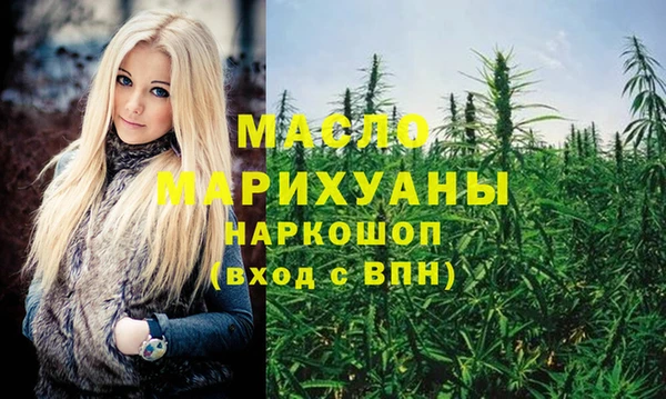 синтетический гашиш Арсеньев