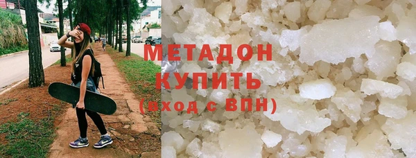гидропоника Аркадак