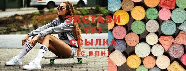 синтетический гашиш Арсеньев