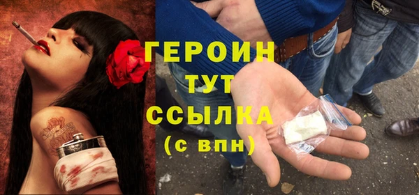 синтетический гашиш Арсеньев