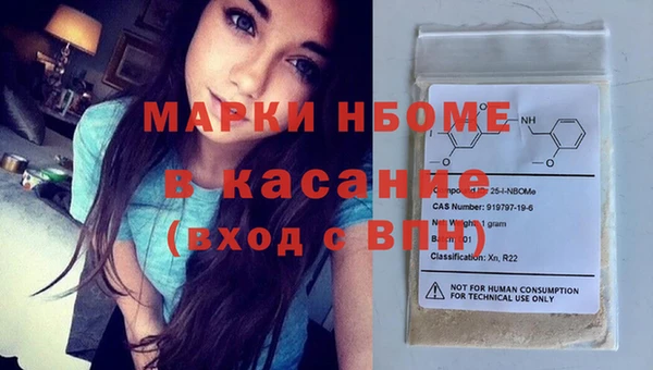 гидропоника Аркадак