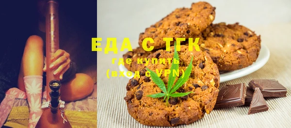 синтетический гашиш Арсеньев