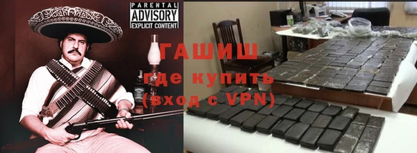 синтетический гашиш Арсеньев