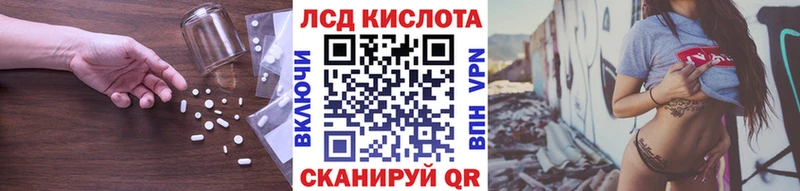 Купить закладки  Сланцы  ЛСД экстази кислота 