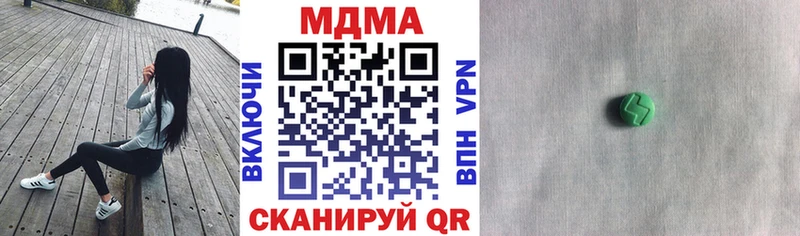 Купить закладки  Сланцы  MDMA crystal 