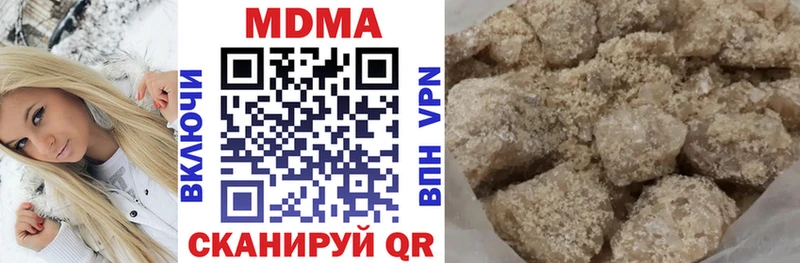 MDMA Molly Сланцы