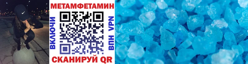 Купить закладки Сланцы Первитин пудра