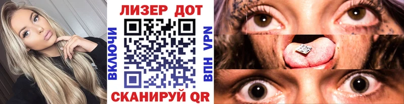 Марки NBOMe 1,5мг  Купить закладки  Сланцы 