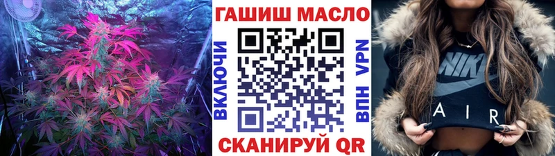 Купить закладки  Сланцы  Дистиллят ТГК гашишное масло 